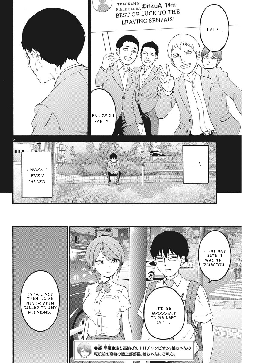 Peach Milk Crown Chapter 14 9